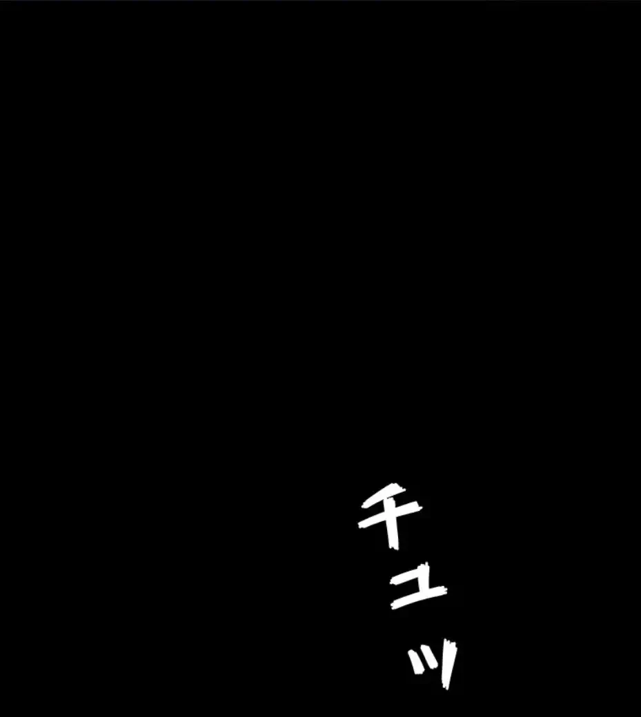 パンティーノート 第277話 - 47