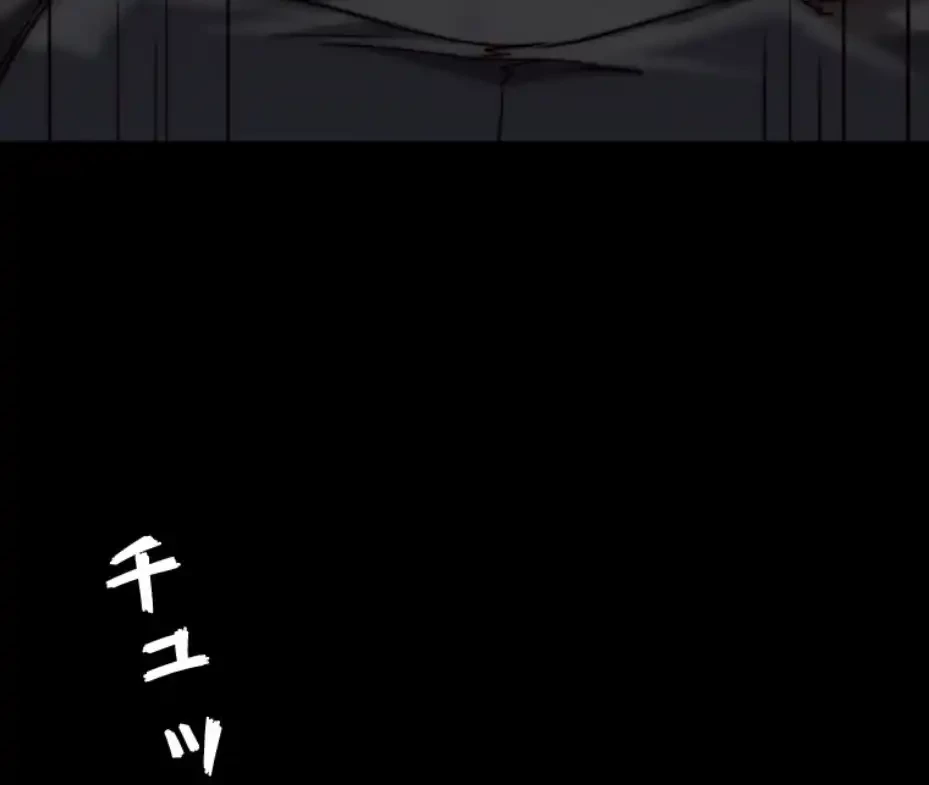 パンティーノート 第277話 - 51