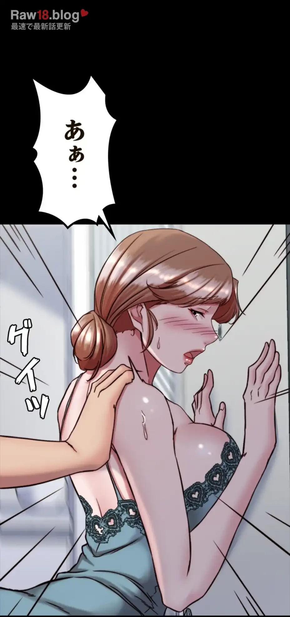 パンティーノート 第278話 - 36