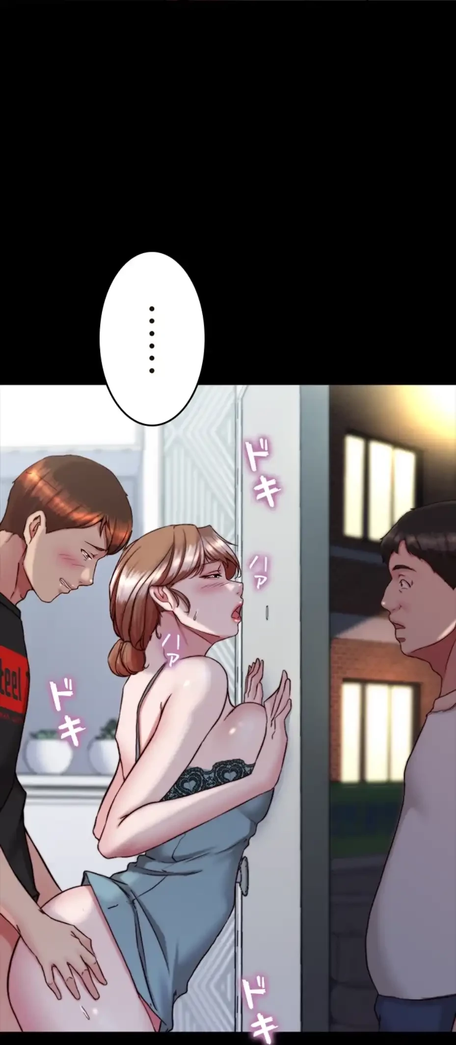 パンティーノート 第279話 - 4
