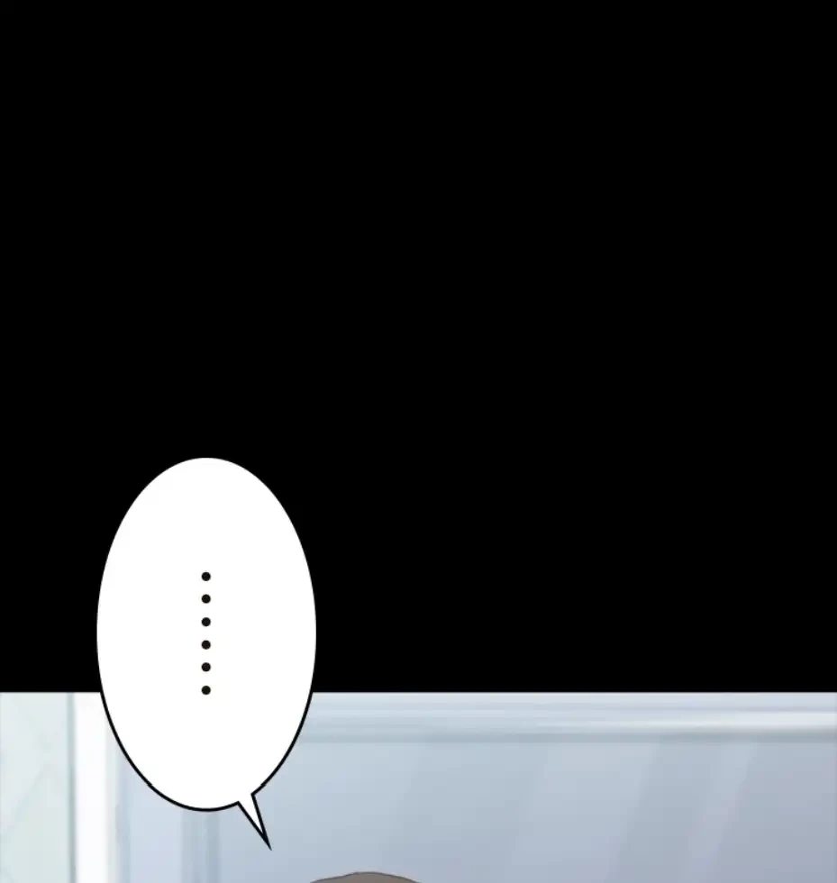 パンティーノート 第279話 - 12