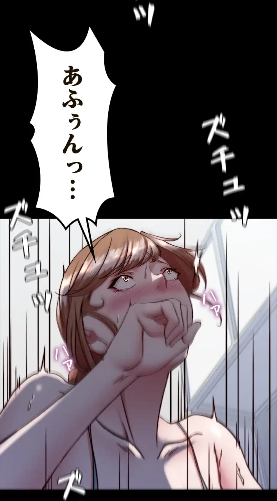 パンティーノート 第279話 - 28