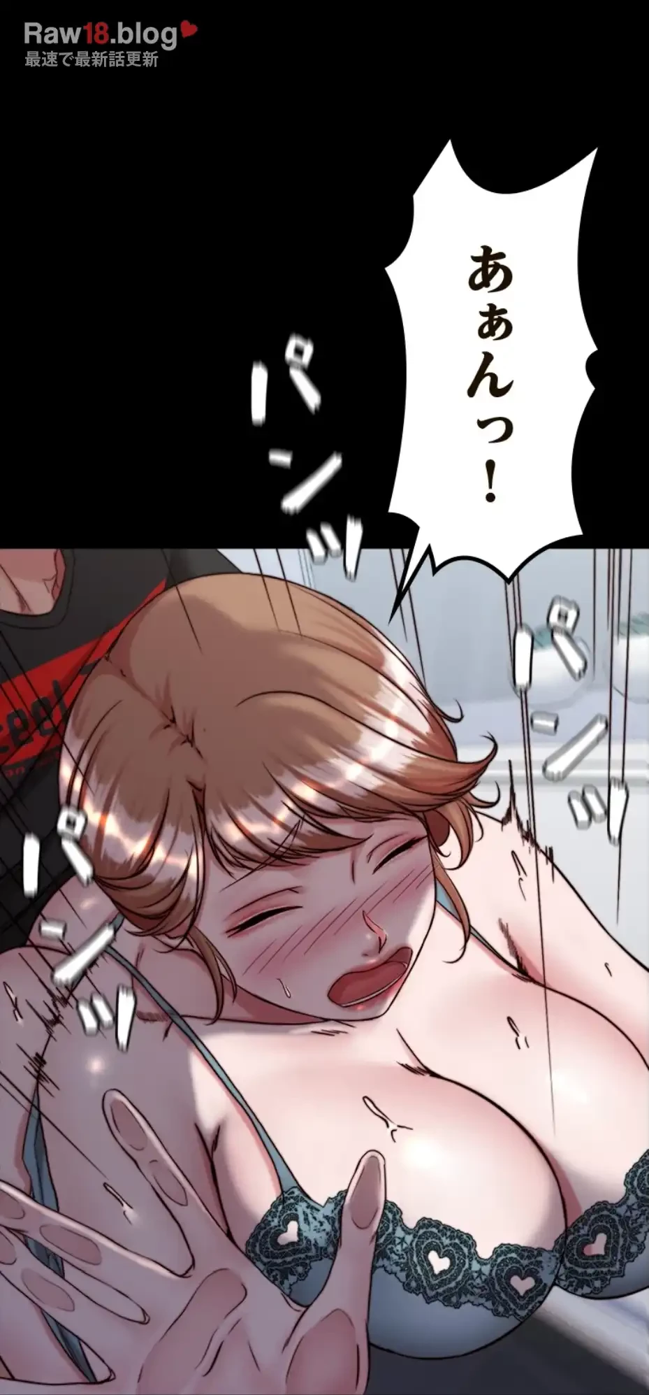 パンティーノート 第279話 - 36