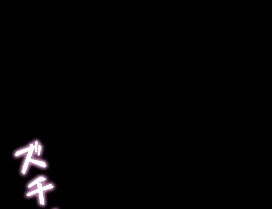 パンティーノート 第280話 - 6