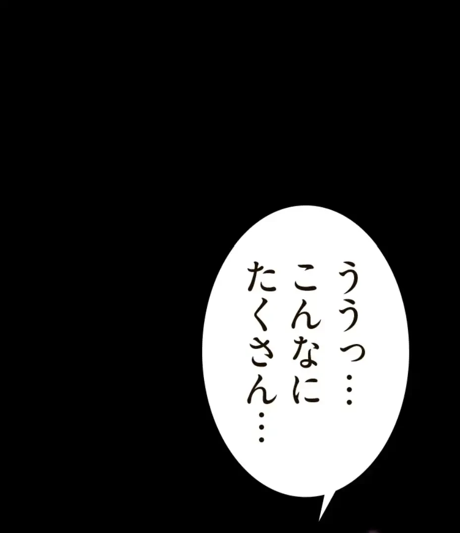 パンティーノート 第280話 - 19