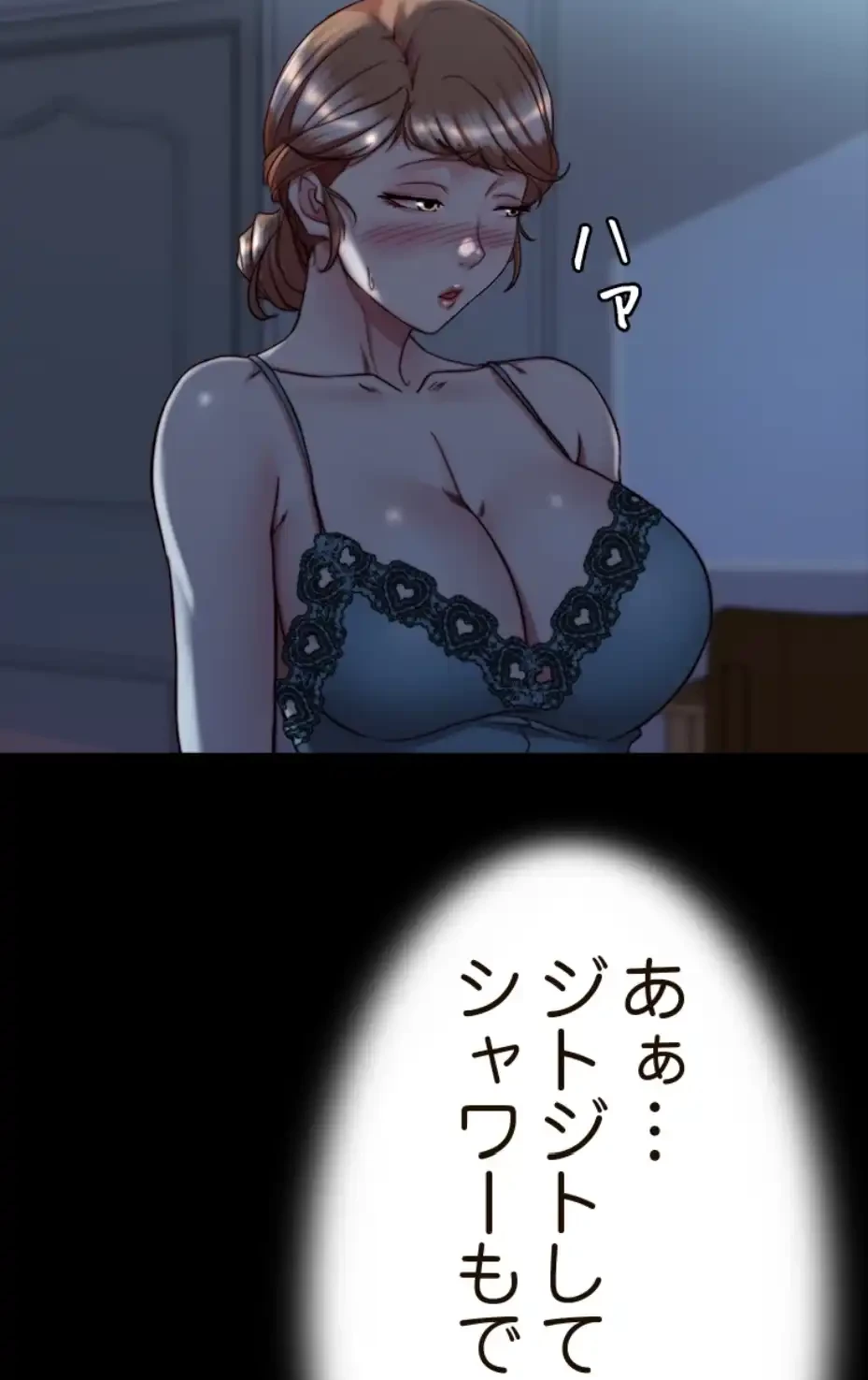 パンティーノート 第280話 - 38