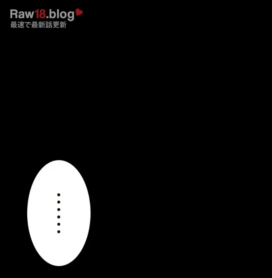 パンティーノート 第281話 - 15