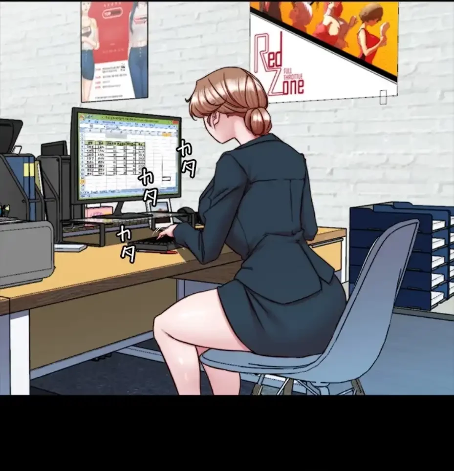パンティーノート 第281話 - 16