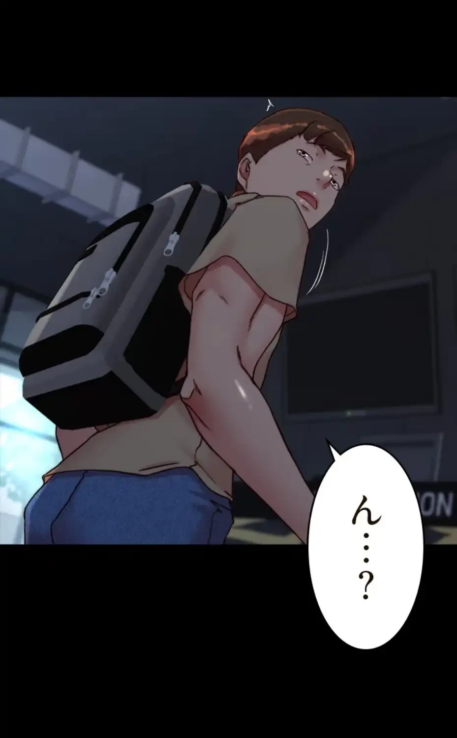 パンティーノート 第281話 - 51