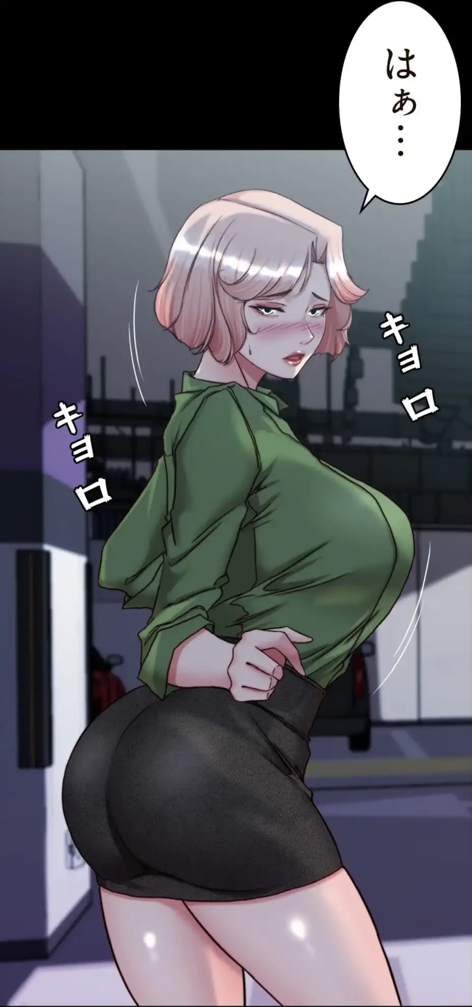 パンティーノート 第282話 - 13