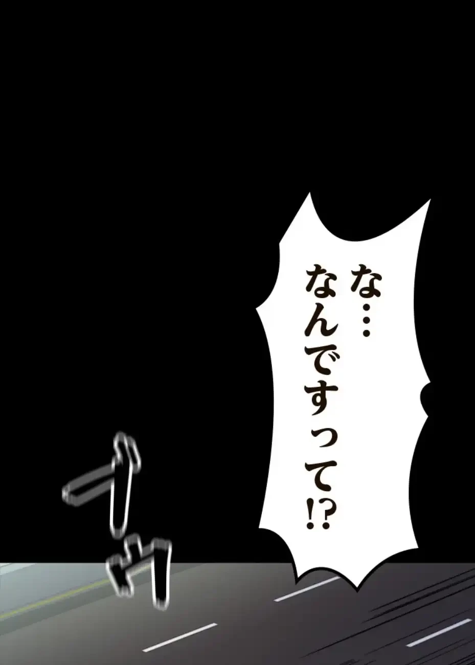 パンティーノート 第282話 - 24