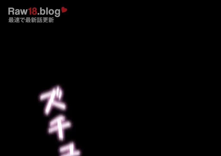 パンティーノート 第284話 - 29