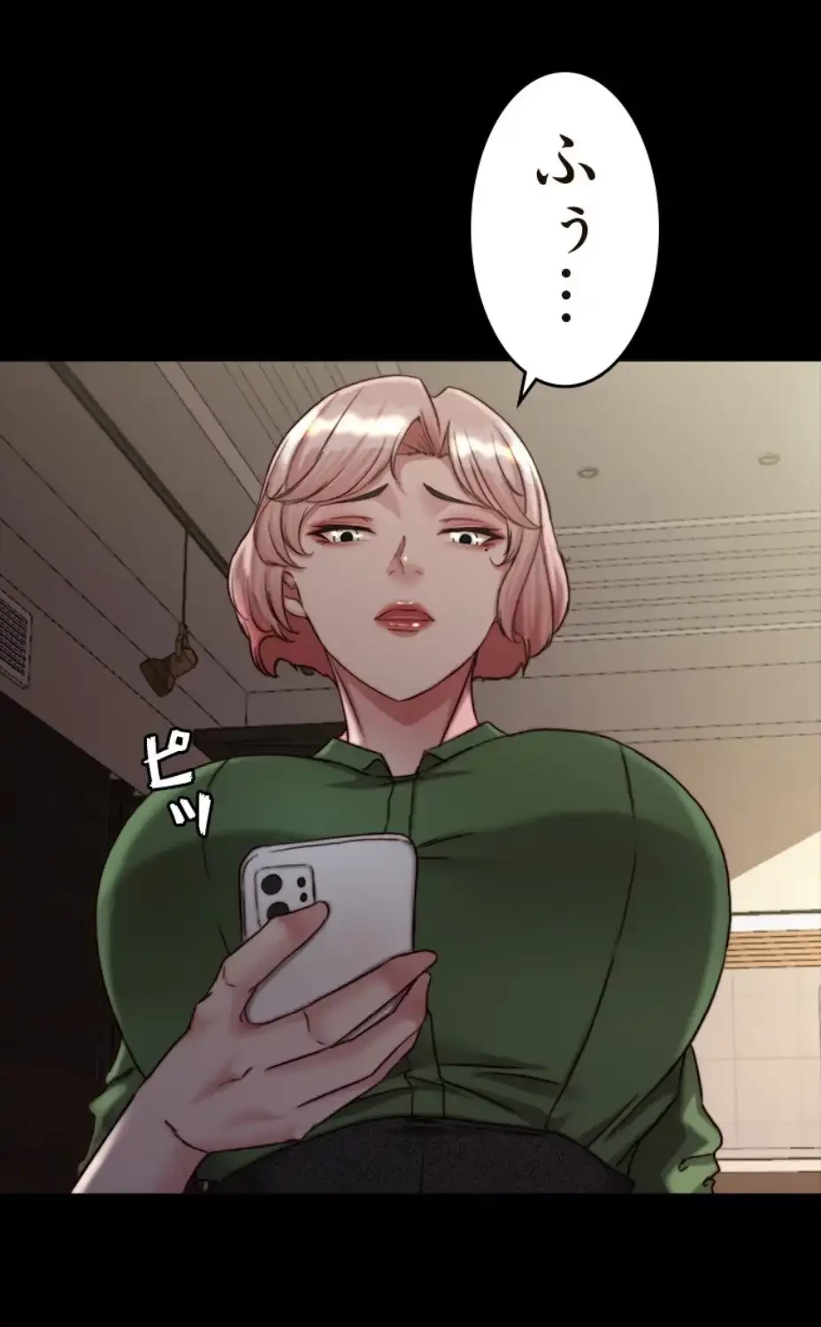 パンティーノート 第286話 - 10