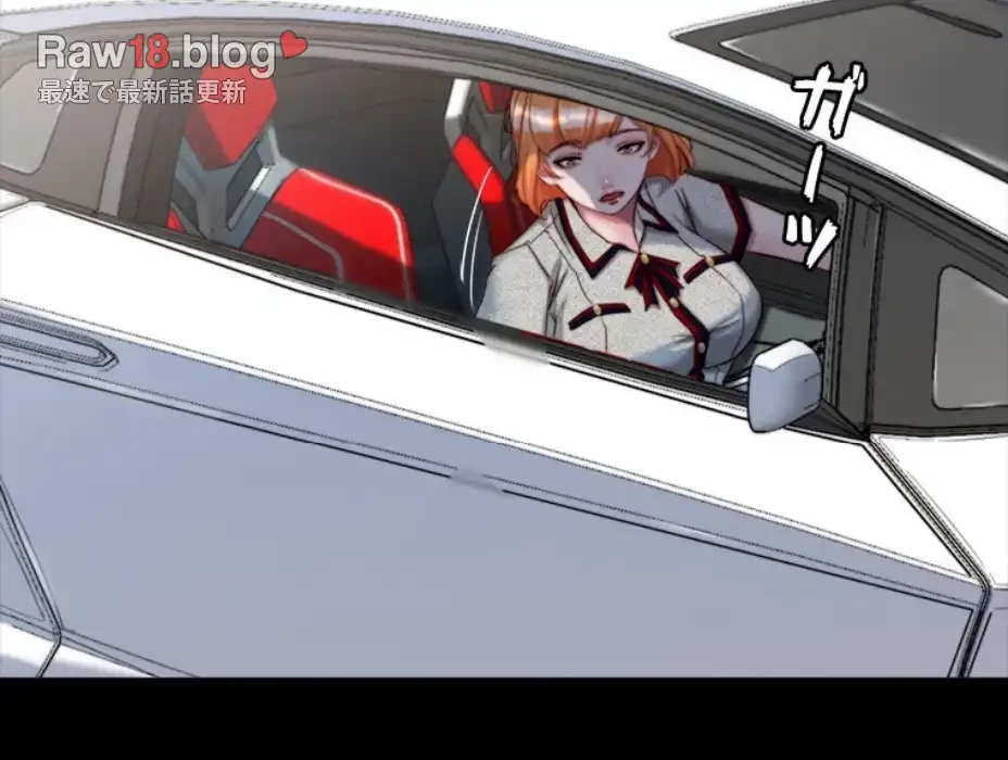 パンティーノート 第286話 - 22