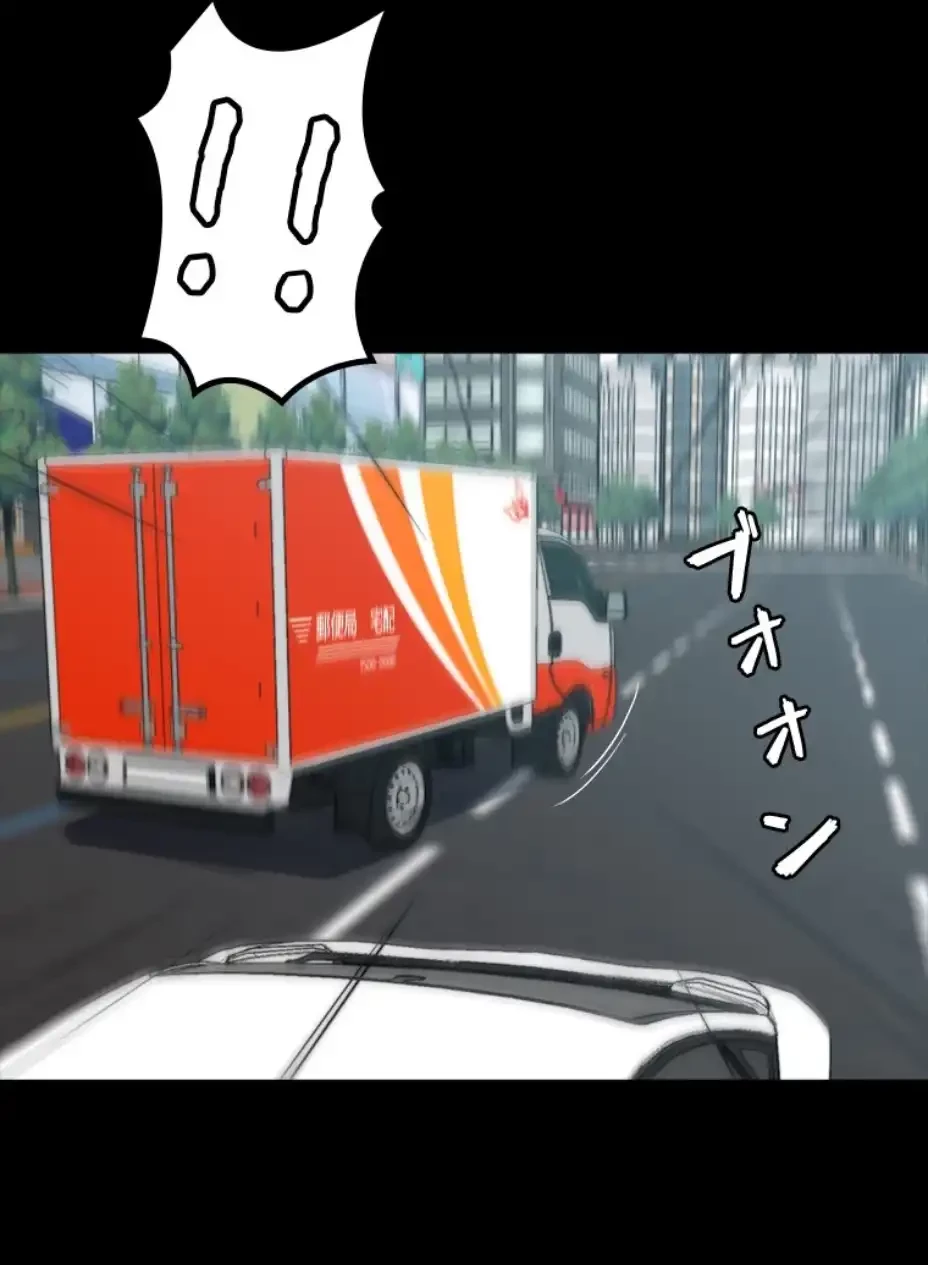 パンティーノート 第286話 - 38