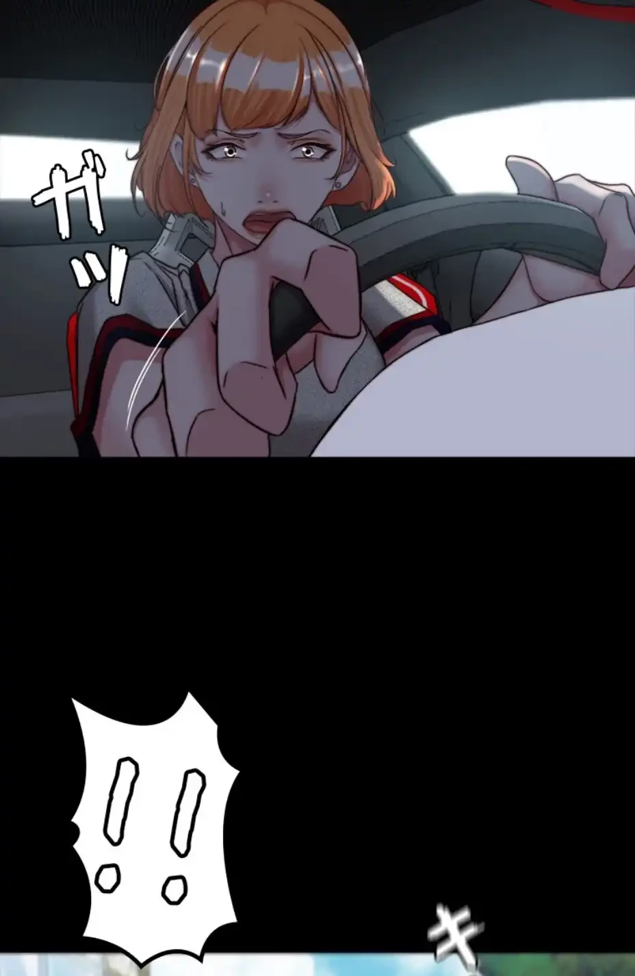 パンティーノート 第286話 - 40