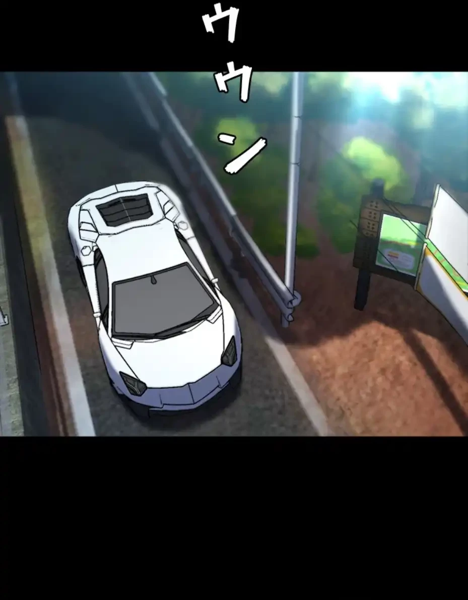 パンティーノート 第287話 - 14