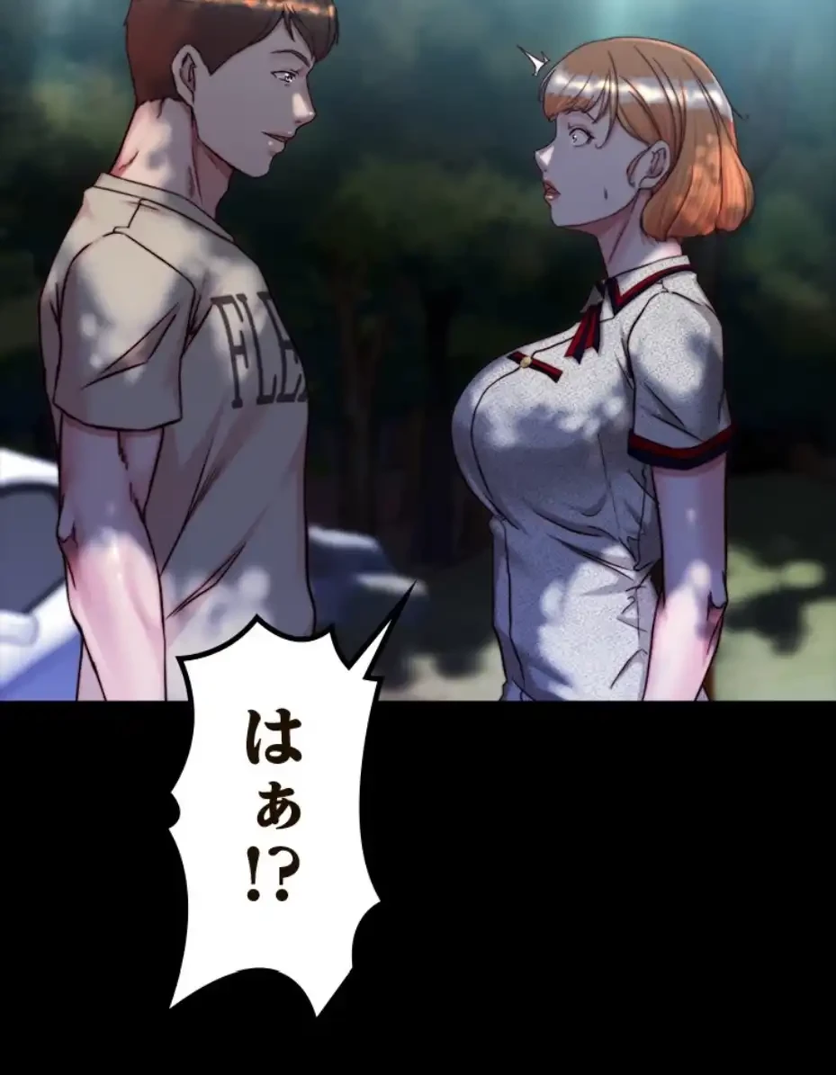 パンティーノート 第287話 - 26