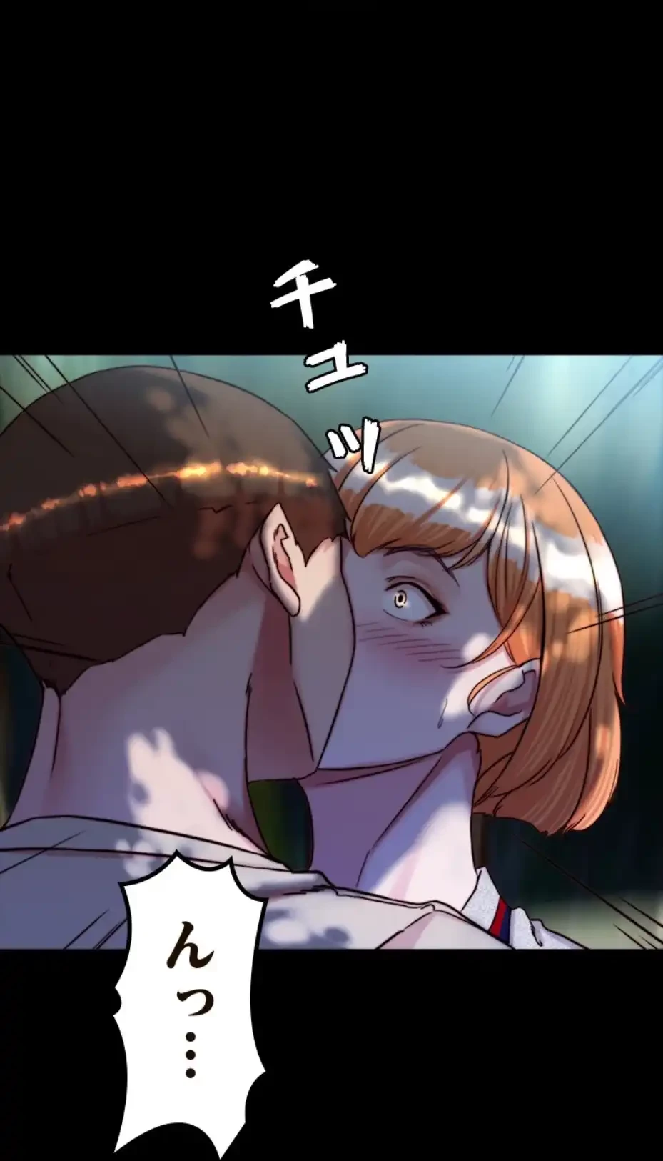 パンティーノート 第287話 - 32