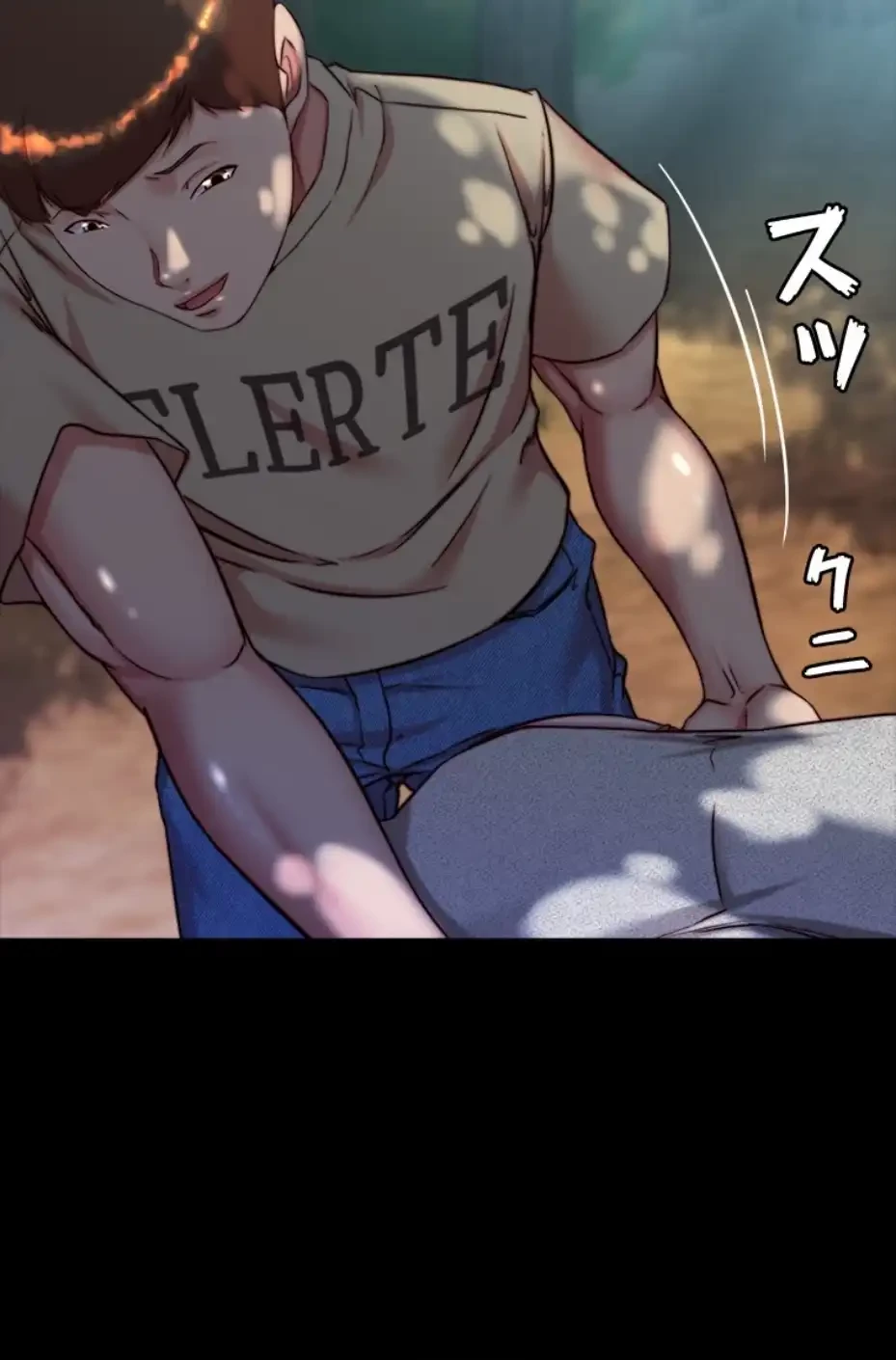 パンティーノート 第287話 - 42