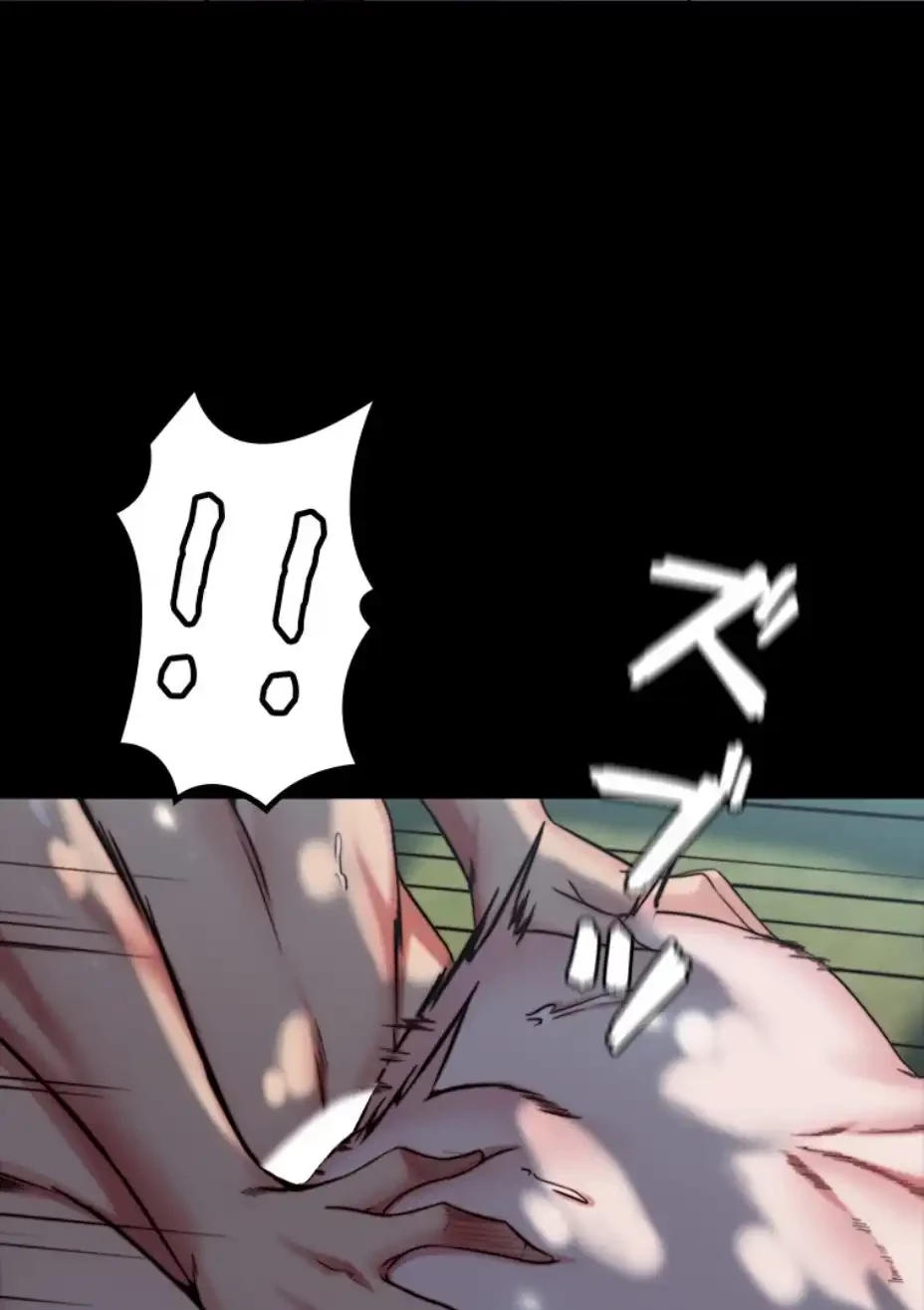 パンティーノート 第288話 - 17