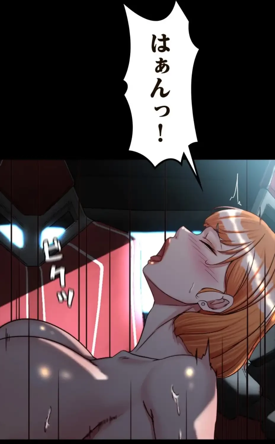 パンティーノート 第289話 - 27