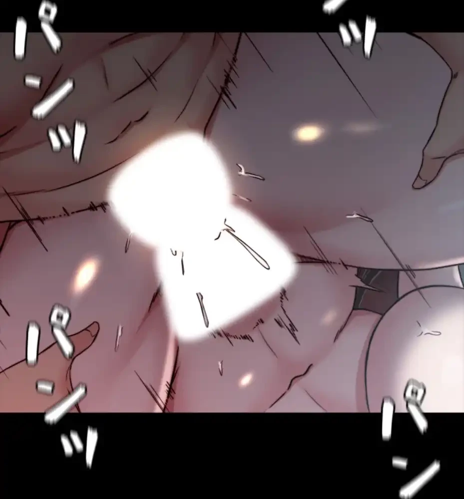 パンティーノート 第289話 - 30