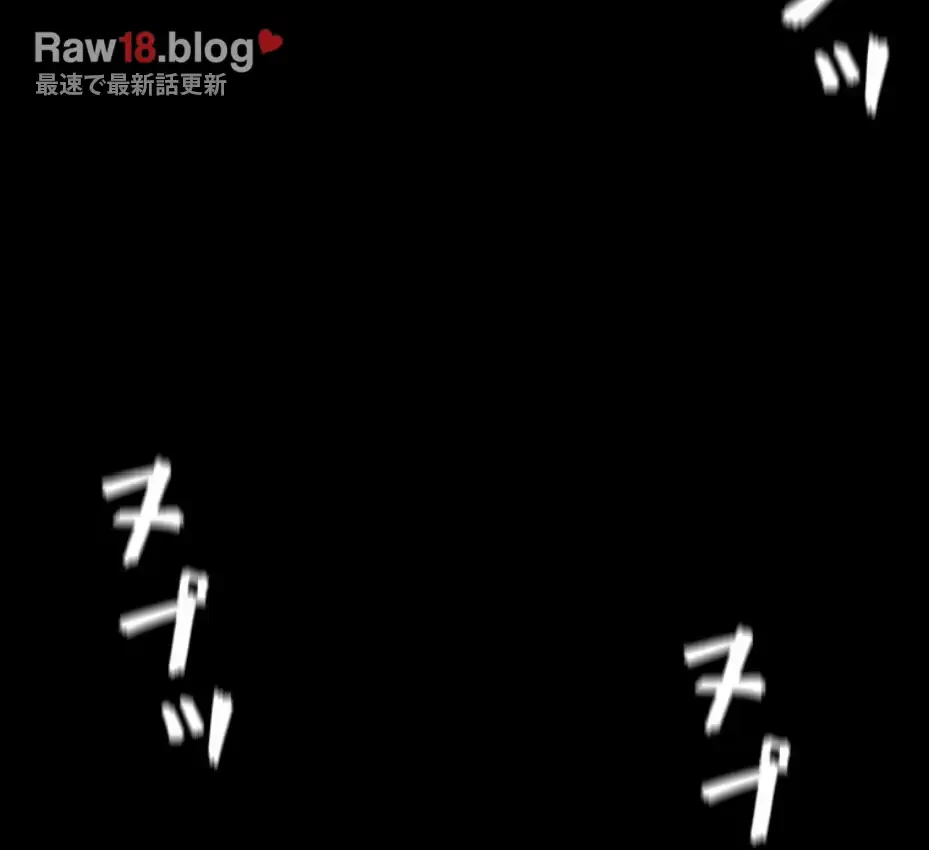 パンティーノート 第289話 - 36