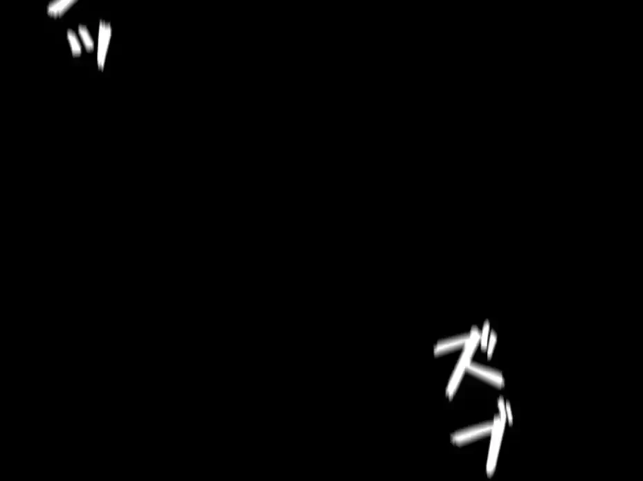パンティーノート 第289話 - 46