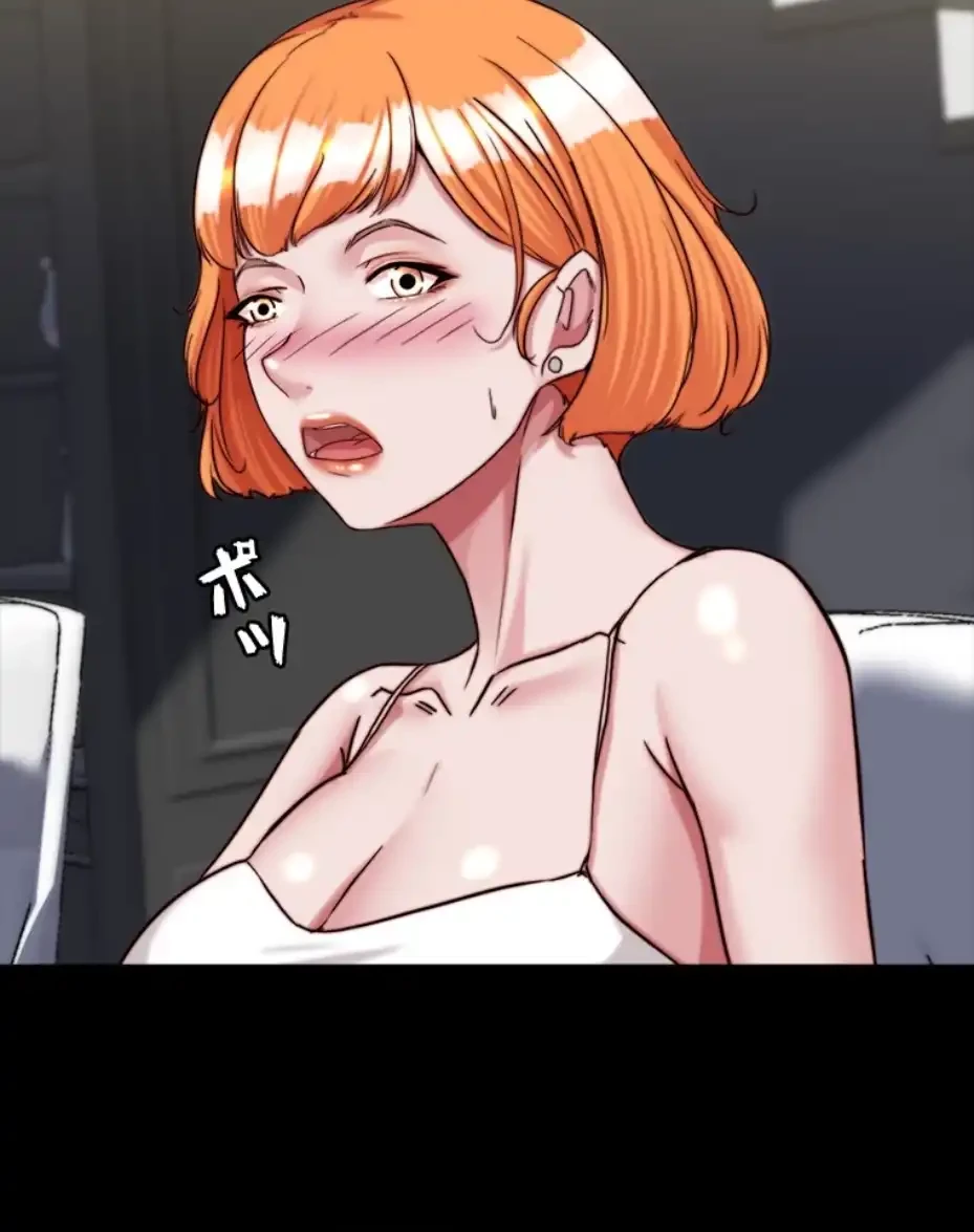 パンティーノート 第290話 - 33