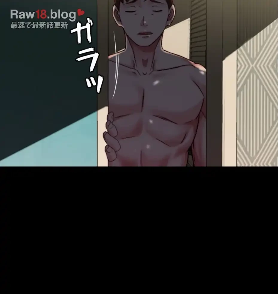 パンティーノート 第290話 - 43