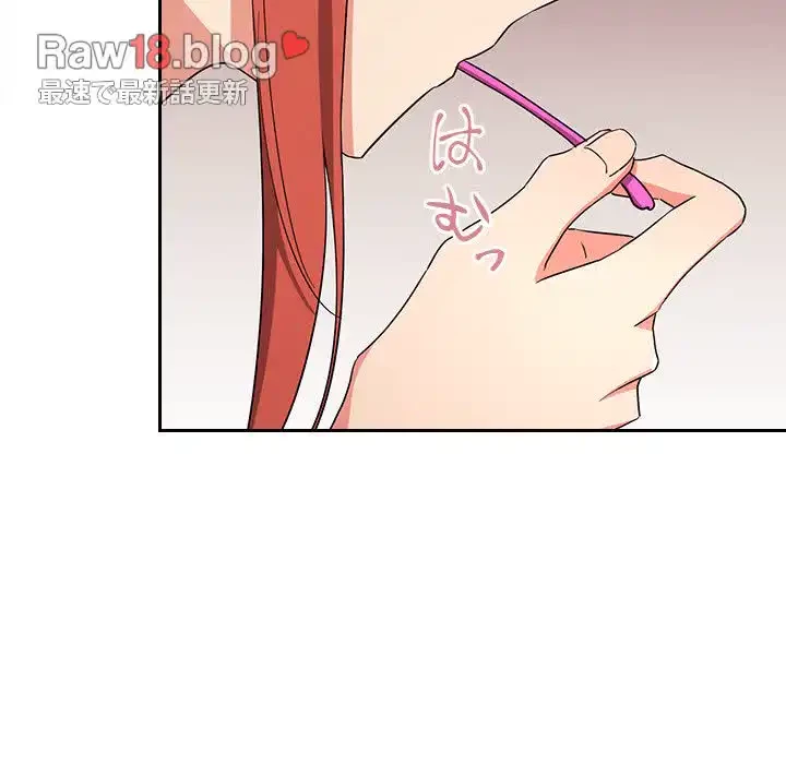 ライブ配信で会いましょう 第58話 - 6