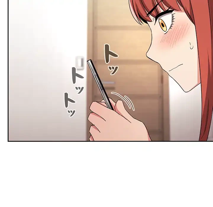 ライブ配信で会いましょう 第58話 - 17