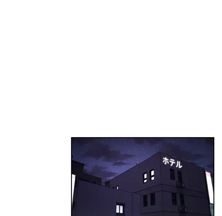 ライブ配信で会いましょう 第58話 - 25