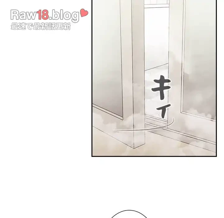 ライブ配信で会いましょう 第58話 - 40