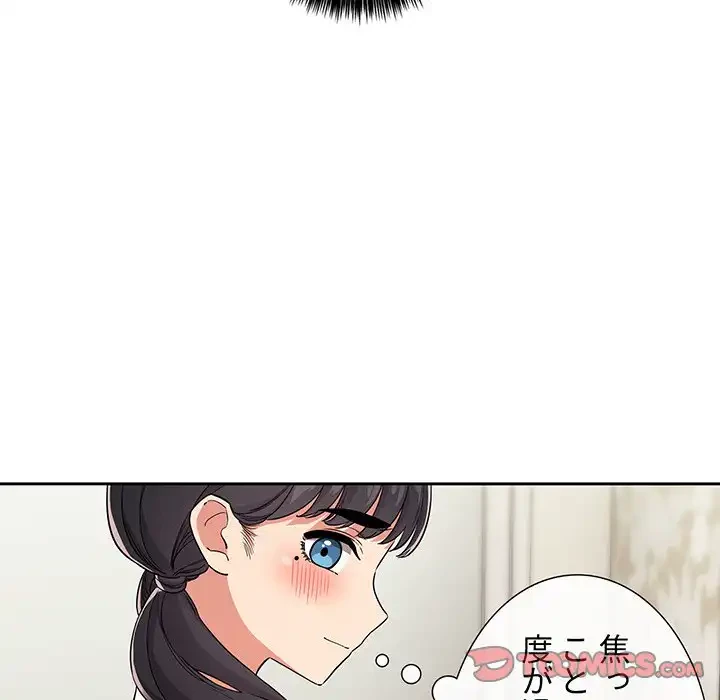 ライブ配信で会いましょう 第58話 - 48