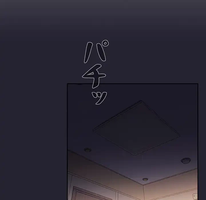 ライブ配信で会いましょう 第58話 - 51