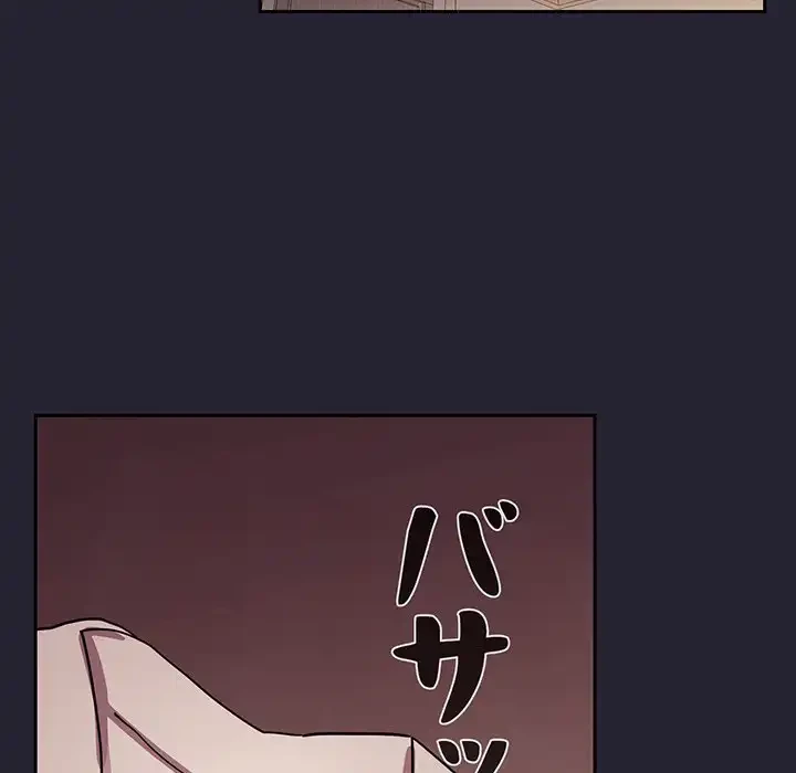 ライブ配信で会いましょう 第58話 - 52