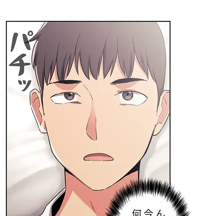 ライブ配信で会いましょう 第58話 - 65