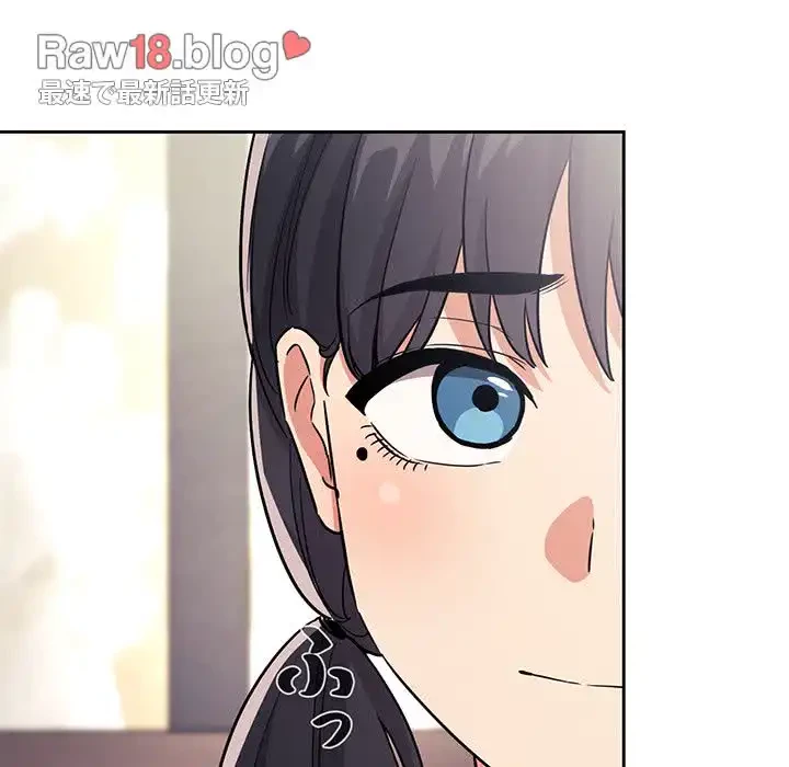 ライブ配信で会いましょう 第58話 - 79