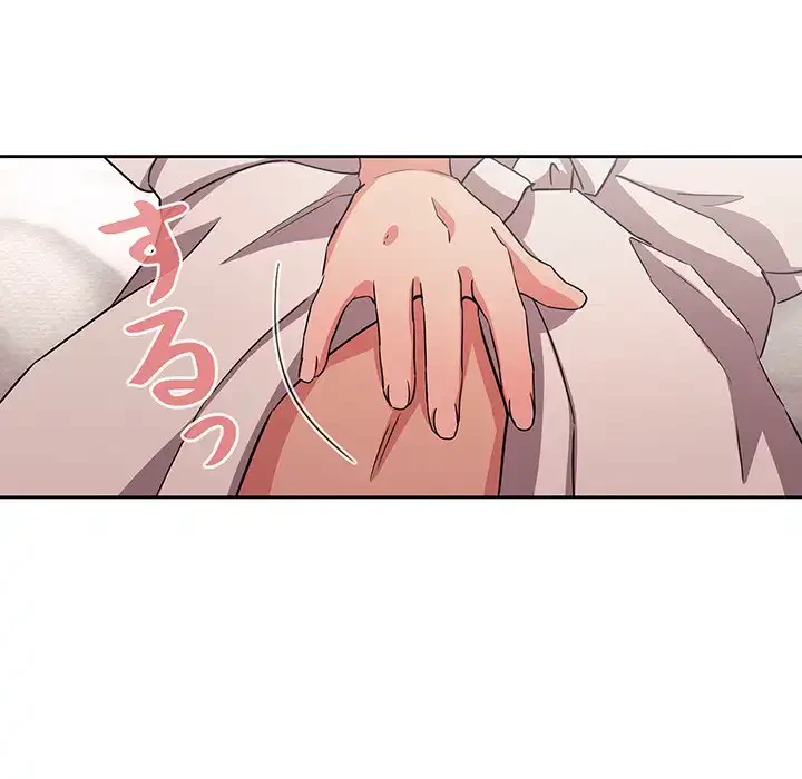 ライブ配信で会いましょう 第58話 - 128