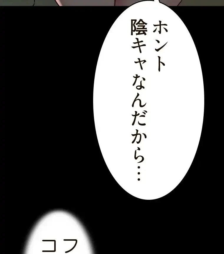 パンティーノート 第291話 - 5