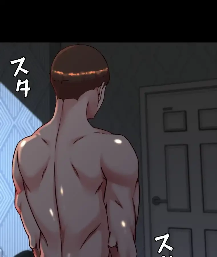 パンティーノート 第291話 - 39