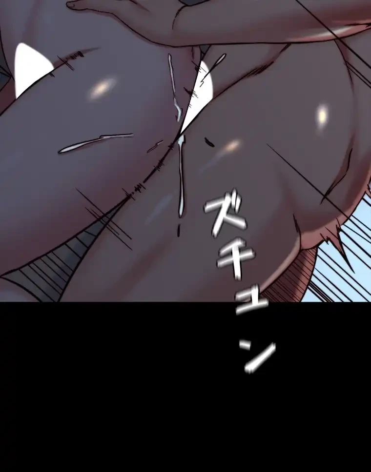 パンティーノート 第292話 - 19
