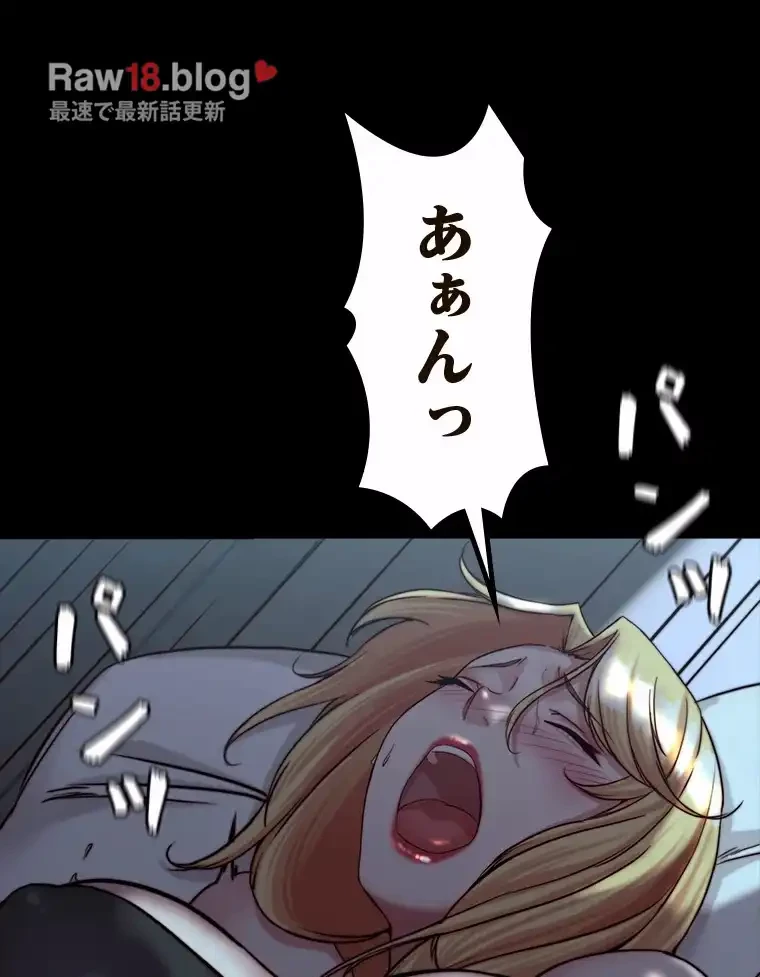 パンティーノート 第292話 - 49