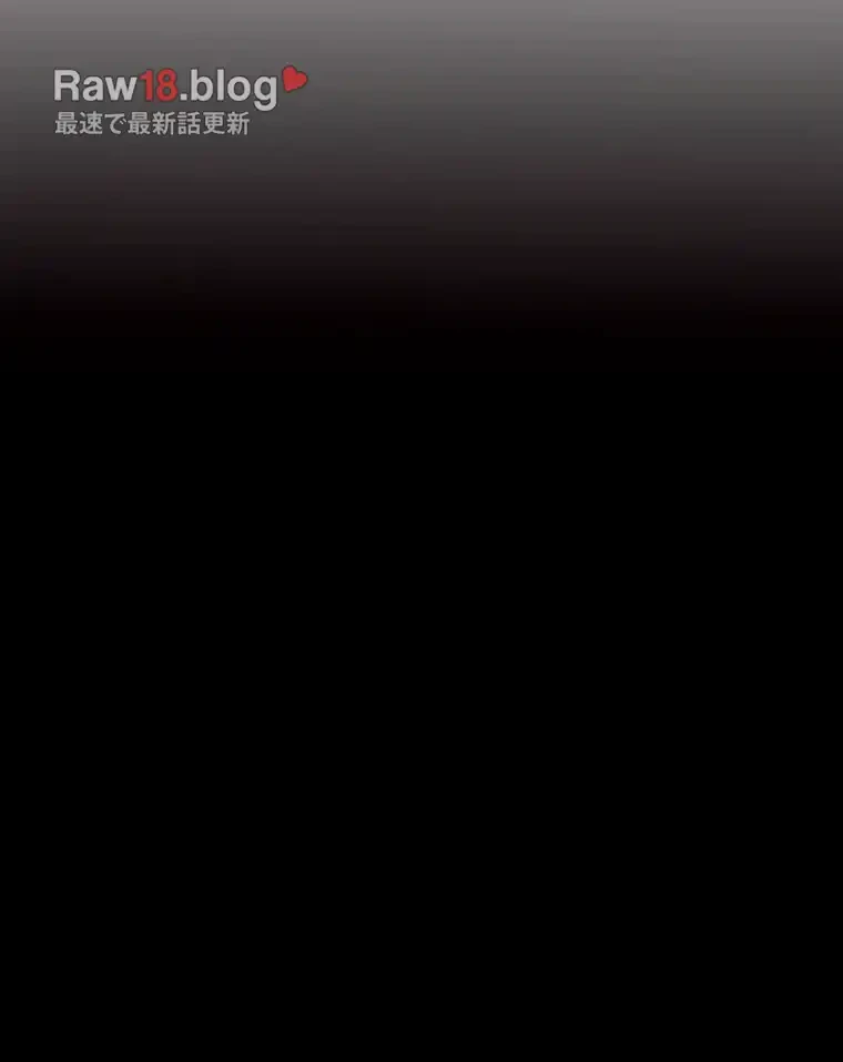 パンティーノート 第293話 - 12