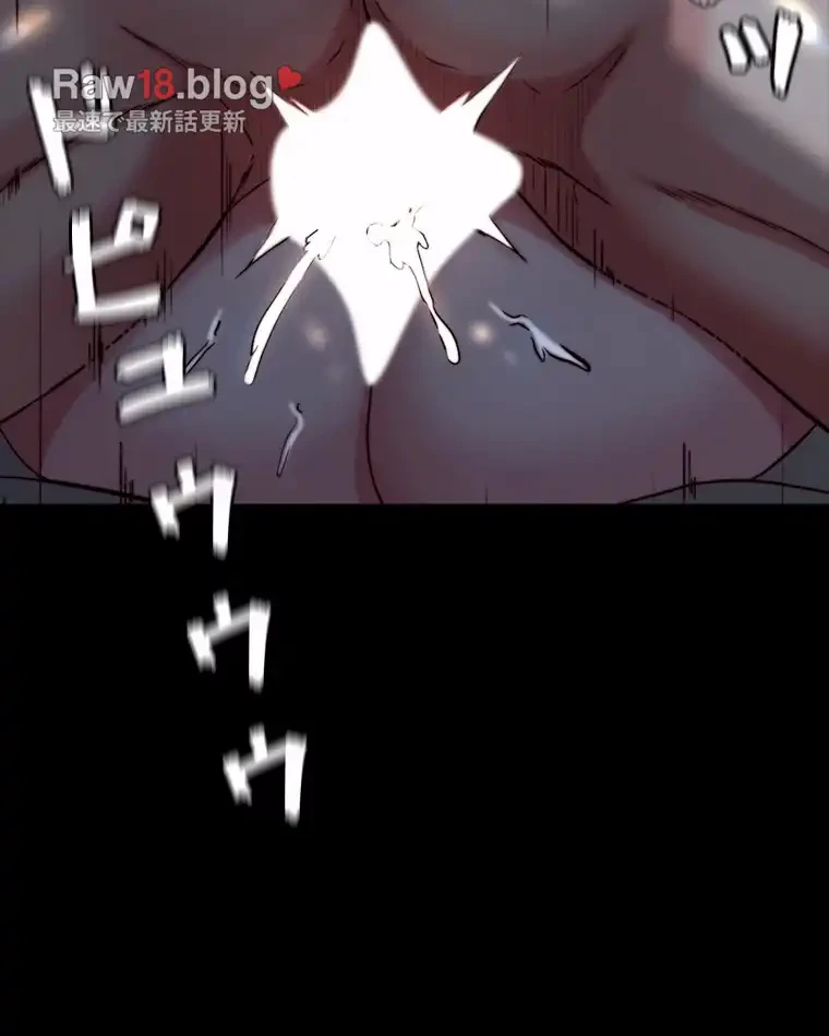 パンティーノート 第293話 - 38