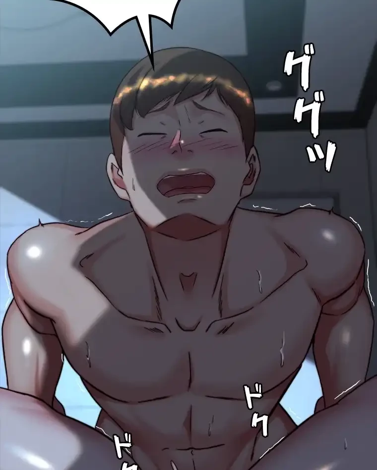 パンティーノート 第293話 - 42