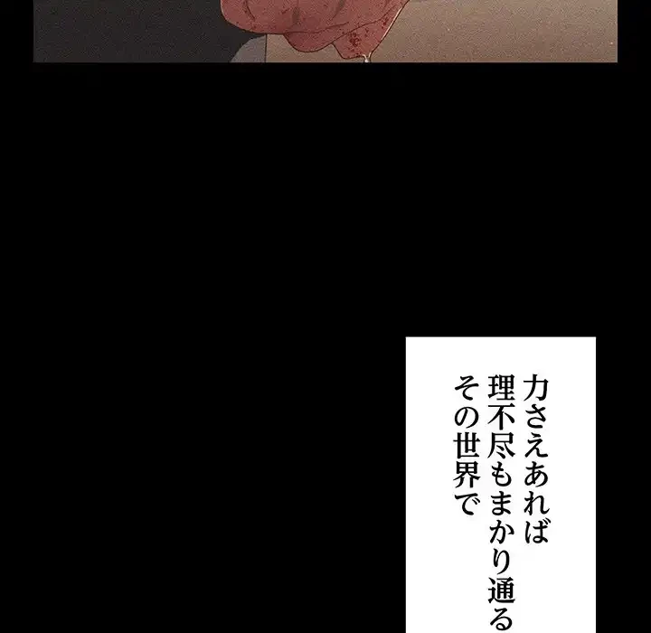 お頭！娘さんを俺にください！ 第1話 - 15