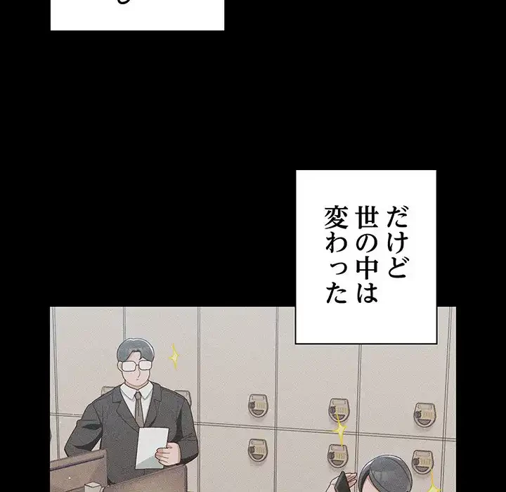 お頭！娘さんを俺にください！ 第1話 - 18